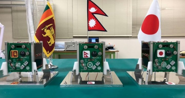 Nepali SAT-1 Nepal’s first Satellite