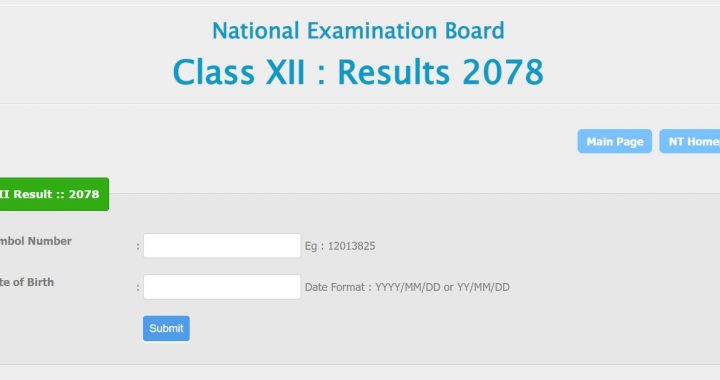 HOW TO CHECK NEB RESULT 2078 | GRADE 12 RESULT